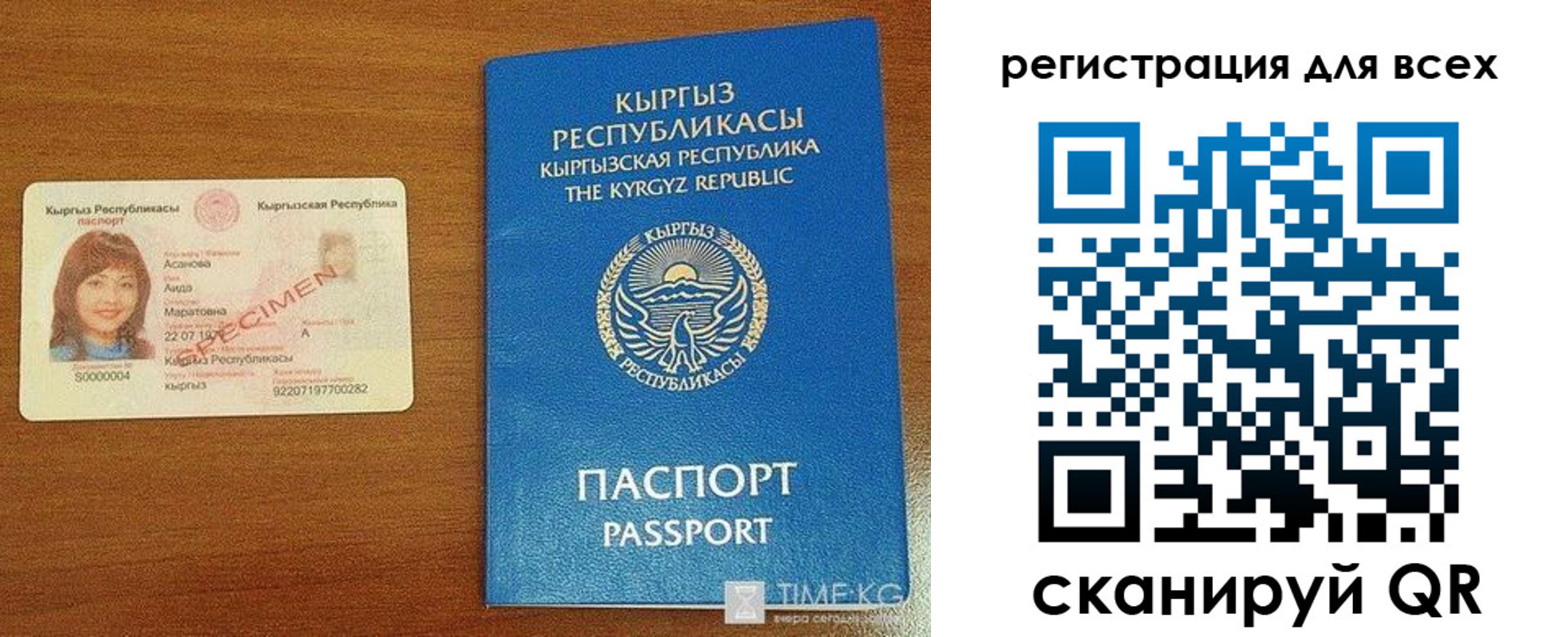 прописка для военкомата в Будённовске
