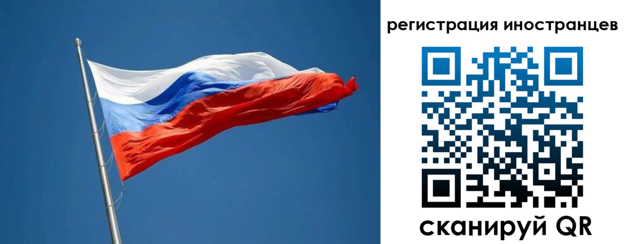 прописка в Будённовске