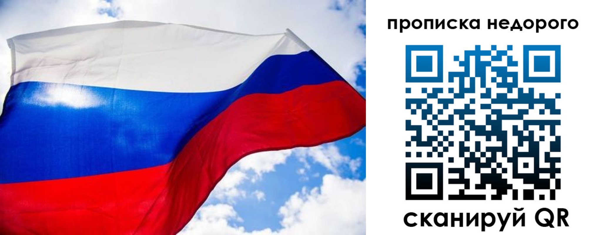 прописка штамп в Будённовске
