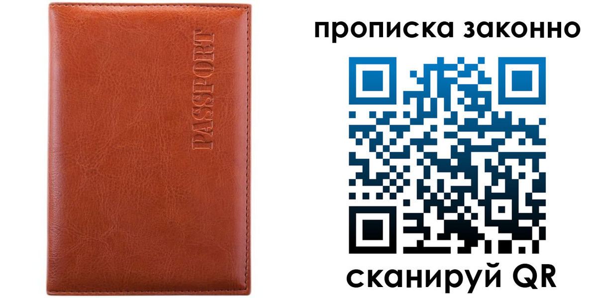 найти адрес прописки в Будённовске