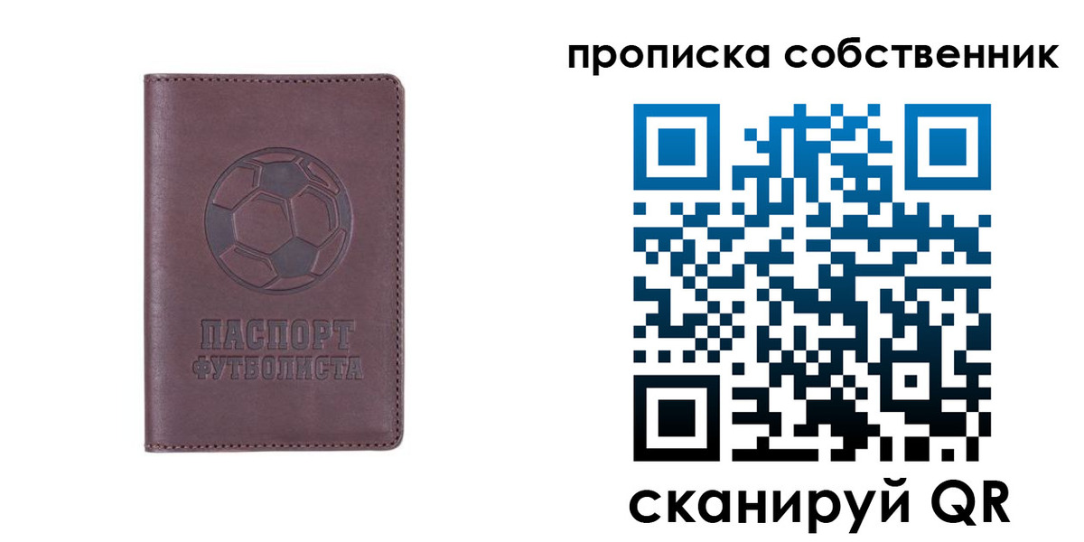 временная регистрация для всех в Будённовске