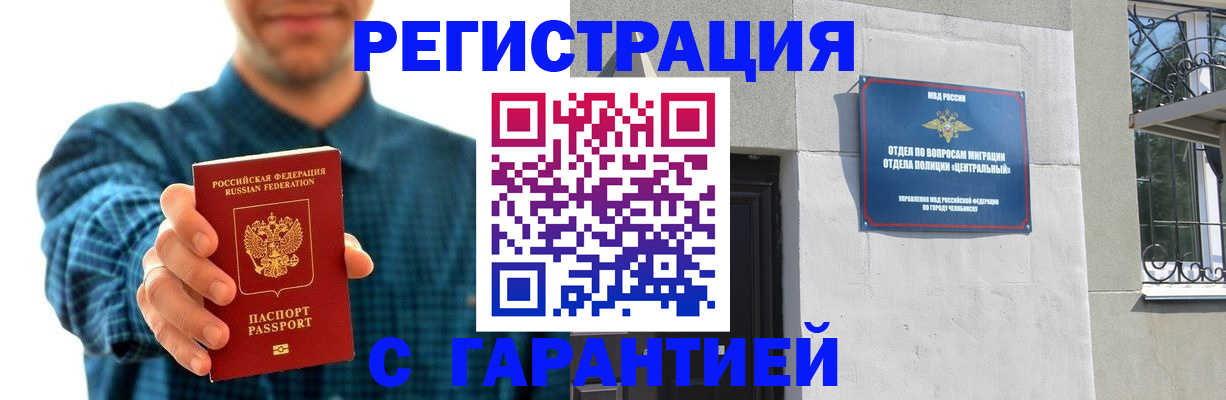 пропишу в квартире в Будённовске